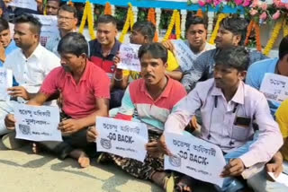 Go Back Slogan to Suvendu Adhikari during Nandigram Shahid Diwas Programme