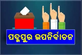 nomination process starts for padmapur by election