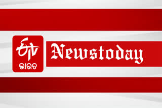 ETV BHARAT ODISHA NEWS TODAY