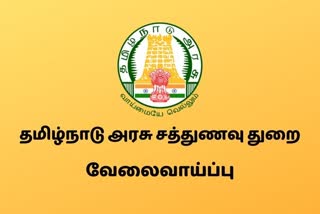 சத்துணவு திட்ட பிரிவில் வேலைவாய்ப்பு