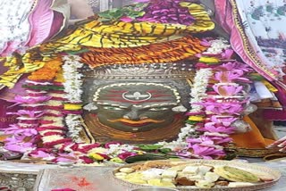 Ujjain Mahakaleshwar temple Baba Mahakal makeup on 11 November 2022