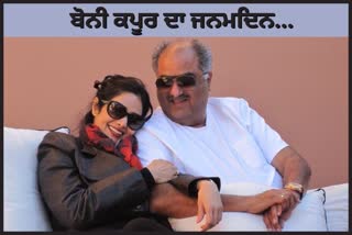 Boney Kapoor Birthday