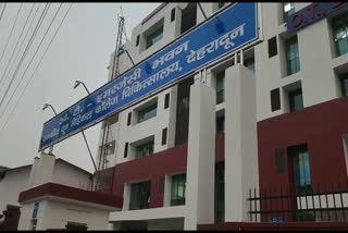 Doon Medical College