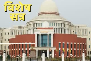 Jharkhand Legislative Assembly live updates