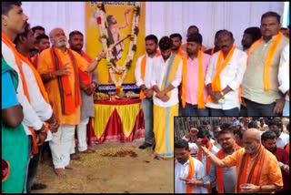 Kanakadasa Jayanthi Celebration at Idgah Maidan