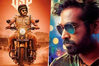 Vijay Sethupathi movie DSP first look poster  Vijay Sethupathi movie  DSP first look poster  Vijay Sethupathi  DSP  പൊലിസ് യൂണിഫോമില്‍ എന്‍ഫീല്‍ഡില്‍ വിജയ്‌ സേതുപതി  എന്‍ഫീല്‍ഡില്‍ വിജയ്‌ സേതുപതി  വിജയ്‌ സേതുപതി  വീണ്ടും പൊലിസ് കുപ്പായം അണിഞ്ഞ് വിജയ്‌ സേതുപതി  ഡിഎസ്‌പിയുടെ ഫസ്‌റ്റ് ലുക്ക് പോസ്‌റ്റര്‍  Vijay Sethupathi DSP look  DSP cast and crew  Vijay Sethupathi latest movies  Vijay Sethupathi Bollywood movie