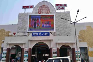 Patna Railway Station