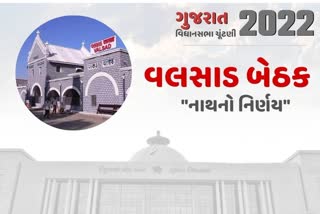 વલસાડમાંથી જીત્યા એ રાજ્યના 'વિશ્વનાથ'