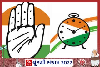 NCP-કોંગ્રેસ વચ્ચે 3 બેઠકો પર ગઠબંધન