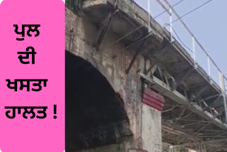 If the condition of Amritsars Ringo Bridge is bad a big accident can happen anytime!