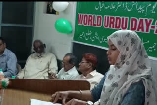 اجمیر شریف میں عالمی یوم اردو کا اہتمام