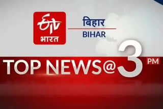 top ten news  of bihar