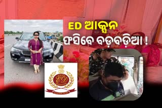 ଆକ୍ସନ ମୋଡରେ ପ୍ରବର୍ତ୍ତନ ନିର୍ଦ୍ଦେଶାଳୟ: ରିମାଣ୍ଡରେ ଗଲା ଖଗେଶ୍ବର, ପାୱାର କରିଡରରେ କମ୍ପନ