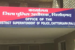 Chittorgarh police constable recruitment results out, interview on 25