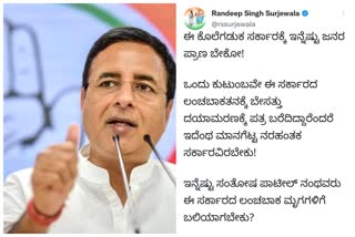 Surjewala saddened that it was unfortunate that he applied for euthanasia