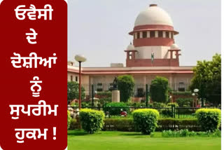 SUPREME COURT SETS ASIDE THE ORDER PASSED BY THE ALLAHABAD HIGH COURT GRANTING BAIL TO ACCUSED