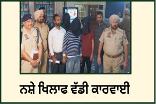 Ludhiana police recovered drug heroin ice drug and drug money in three different drug cases