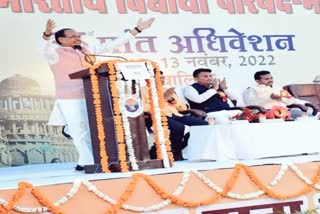 cm shivraj singh announcement