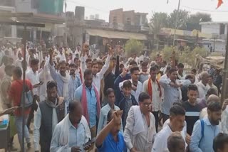 sheopur Kushwaha Samaj protest