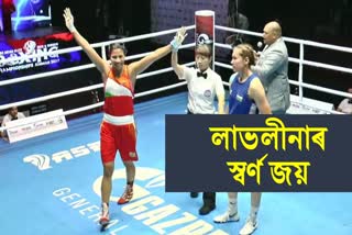 Asian Elite Boxing Championships