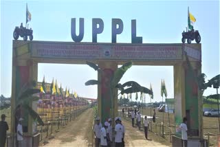 UPPL Conference in Kokrajhar