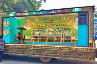 JDS Pancharatna yatra