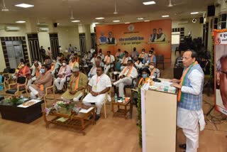 BJP State Working Committee