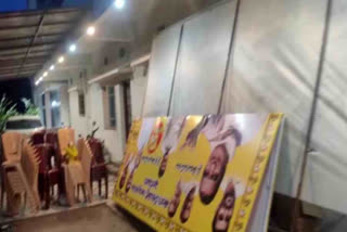 TDP OFFICE IN CHITTOOR