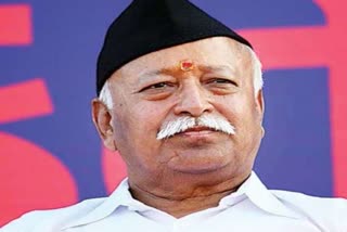 Mohan Bhagwat visit to Surguja