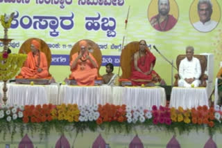 Dharmasthala Dharmadhikari Virendra Heggade inaugurated the program