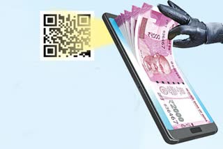 Bengaluru: Fraud of money through QR code