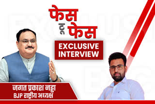 JP Nadda on ETV Bharat