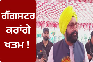 At Ferozepur Fauja Singh Sarari said that the previous governments protected the gangsters