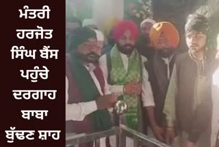 Cabinet Minister Harjot Singh Bains