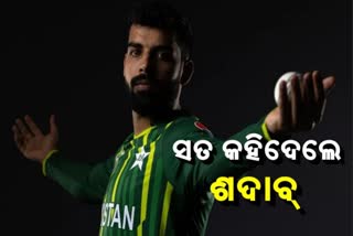 does not matter win the WC, but defeat india of pressure we have said shadab khan