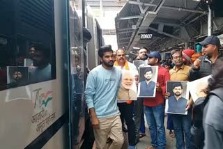 Vande Bharat Express reached Mysore