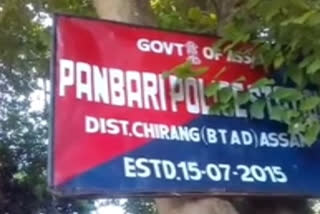 miscreants firing at Chirang