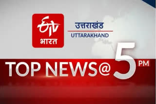 uttarakhand  top ten new