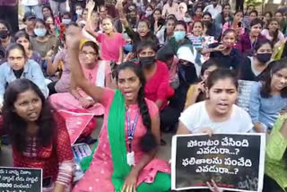 Nizam College students dharna