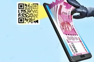 QR Code scams in India  QR Code scams in India increased  QR Code scams  online fraud  fraud Online payment  illegal activities using QR Code  സ്‌കാന്‍ ചെയ്യുന്നതിന് മുമ്പ് ഒന്നാലോചിക്കൂ  ക്യൂആര്‍ കോഡ് സ്‌കാന്‍  വ്യാജ ക്യൂആര്‍ കോഡ് സ്‌കാന്‍  ക്യൂആര്‍ കോഡ് സ്‌കാനിങ് സംവിധാനം  ക്യൂആര്‍ കോഡ് തട്ടിപ്പ് എങ്ങനെ ഒഴിവാക്കാം  ക്യൂആര്‍ കോഡ് തട്ടിപ്പ് എങ്ങനെ