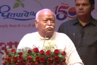 Sarsangchalak Mohan Bhagwat