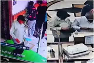 Theft of 6 lakhs from old person in bank