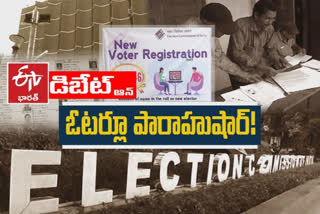 pratidwani debate On removal of electors