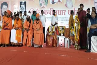 Veerashaiva Lingayat Samaj