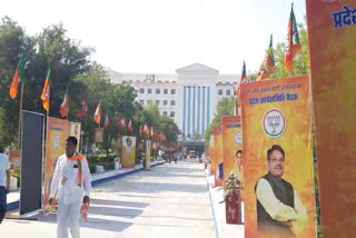 BJP Meeting in Jhunjhunu