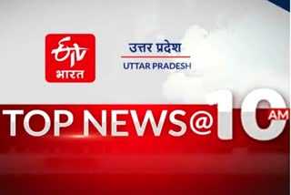 Etv Bharat