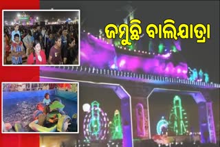 crowd in cuttack baliyatra