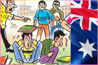 آسٹریلوی اسکول طالبہ کو ٹیچر نے غیر اسلامی عمل پر کیا مجبور