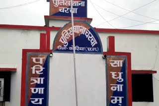 Charcha Police Station
