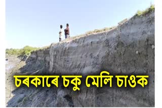 Brahmaputra river Erosion at Amguri